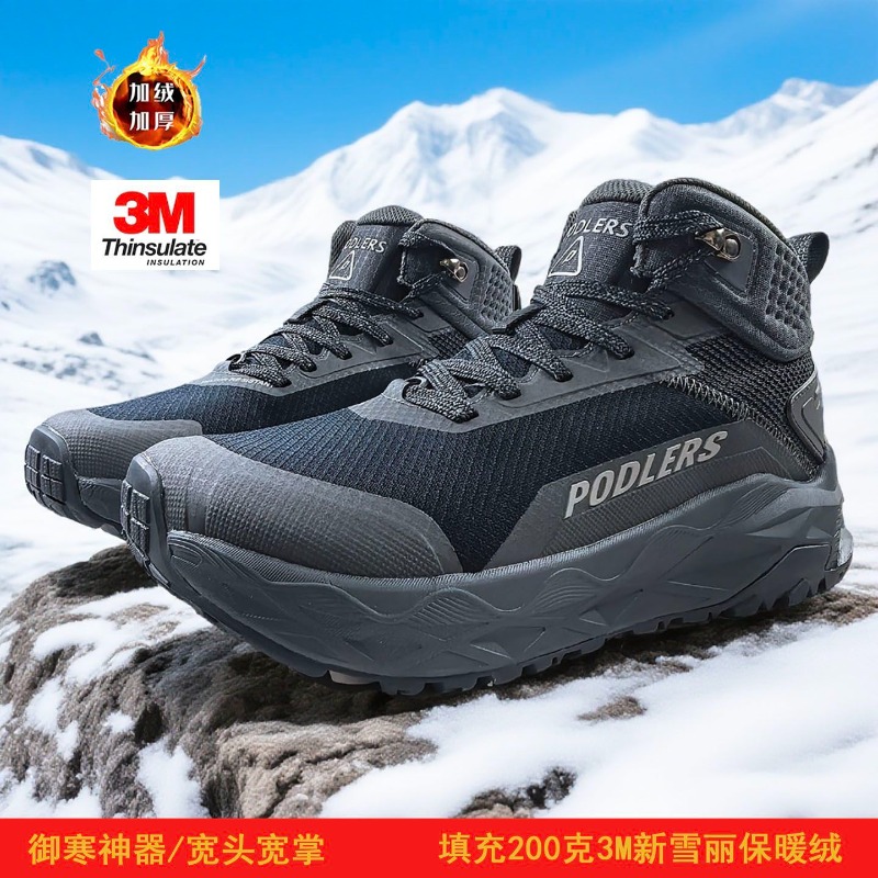 Climbing Shoe Beginner - Original Brand Comfortable Warm Fur Mountain