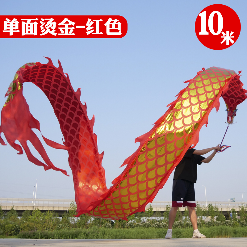Chinese Dragon Dance Props Fun - đánh giá và giá Outdoor Sport Festival